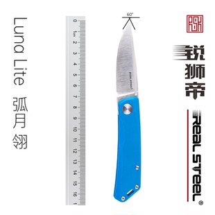Real Steel 锐狮帝 Luna Lite 弧月 翎 EDC折刀 D2 轻量化 背簧刀