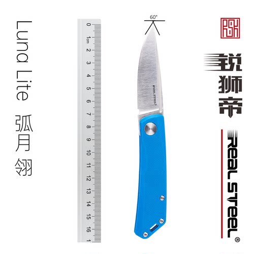 锐狮帝弧月EDC折刀D2刃材背簧
