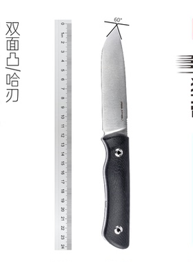 Realsteel锐狮帝 Bushcraft Plus II 从林刀 14C28N 双面凸/蛤刃