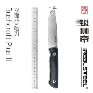 Realsteel锐狮帝 Bushcraft Plus II 从林刀 14C28N 双面凸/蛤刃