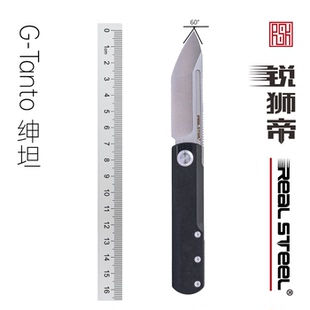 RealSteel锐狮帝 G-Tanto 绅坦 Nitro-V 砂光刃 双钢珠结构 折刀