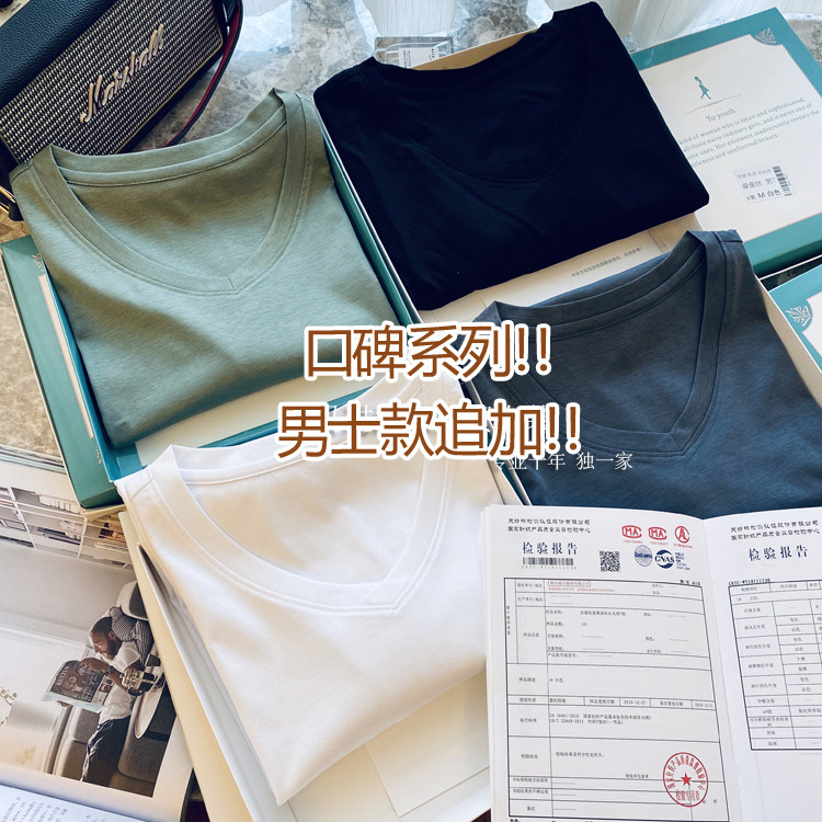 含真丝凉爽免烫简实主义短袖T恤