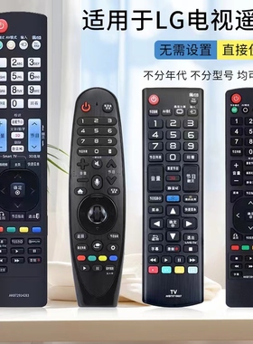 适用LG液晶电视机遥控器AKB72915211 52LD550 32/37/42/47LD450