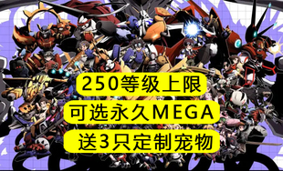 GBA口袋改版数码暴龙5&釉色数码宝贝二连发游戏定制存档修改