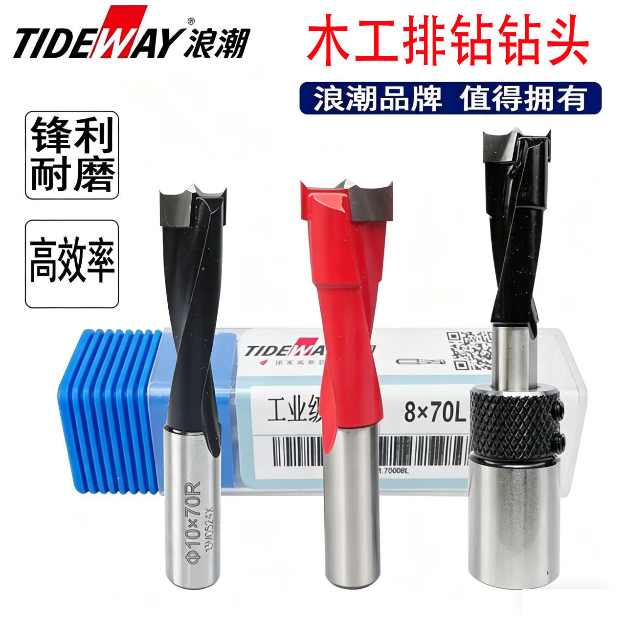 浪潮木工排钻钻头合金正反钻家具橱柜衣柜三合一铰链打孔开孔器