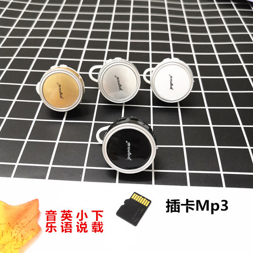 插卡入耳式小说英语男女生MP3