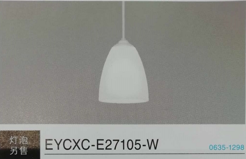 日本原装进口灯具吊灯餐厅灯NEC