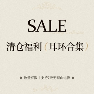 款 各种风格 式 S925纯银针耳环耳饰 优品清仓售完不补 可选 橘里