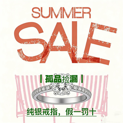 橘里纯银可调戒指支持质检