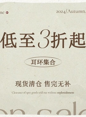 橘里【款式可选】S925纯银针耳环耳饰 各种风格/优品清仓售完不补