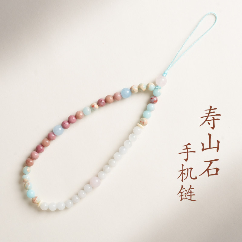 五台山原创精美寿山石蔷薇石手机链小巧包包挂件汽车钥匙扣挂饰女