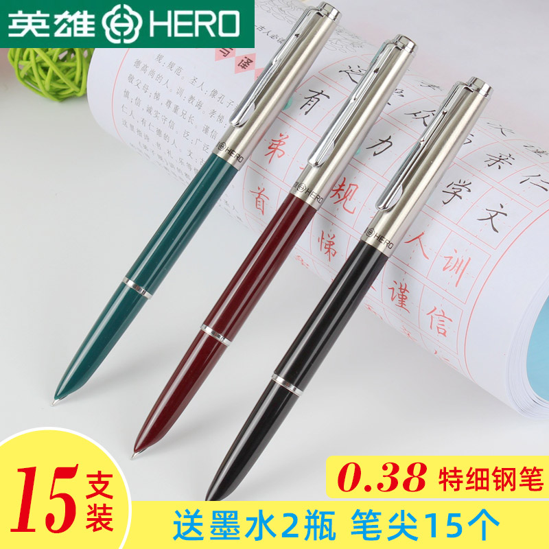 英雄007复古老款怀旧老式经典0.38特细暗尖硬笔书法练字学生钢笔
