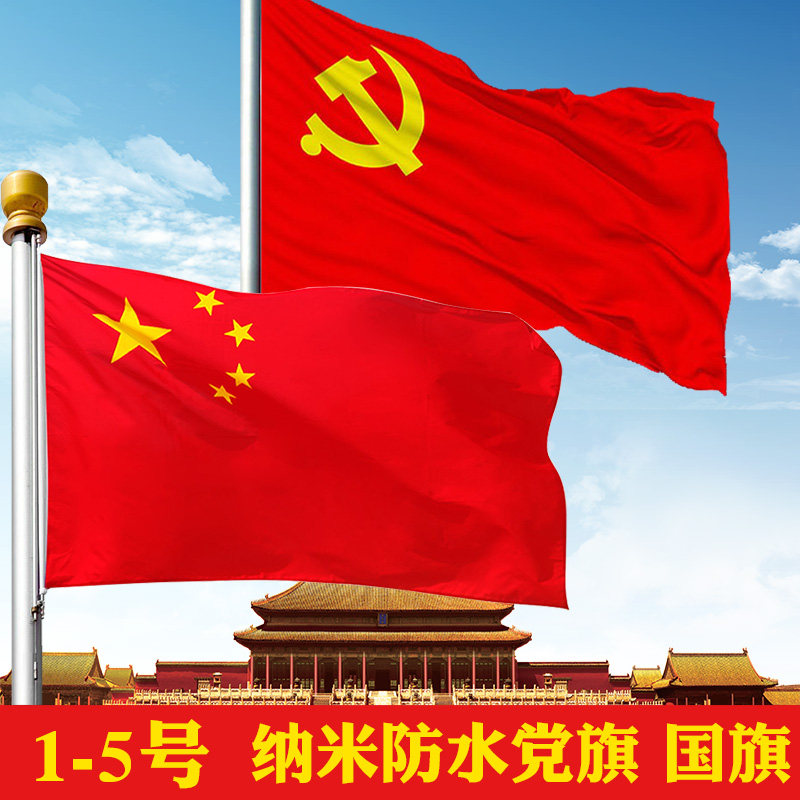 12号34号纳米防水五图片