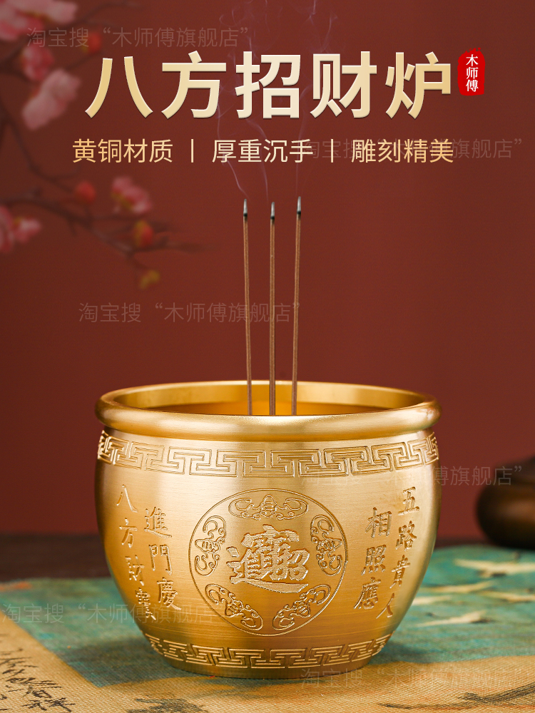 纯家用铜香炉迷你小香炉上香插香碗招财进宝炉供财神大号供香铜