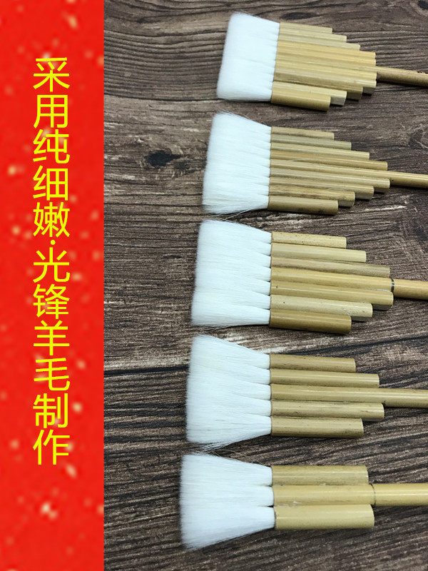 安邦笔庄总店纯羊毫排笔大面积排刷纯羊连笔