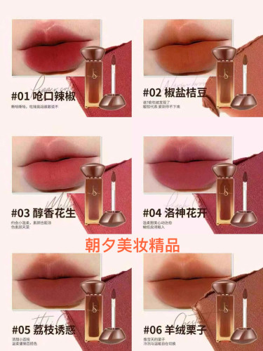 玖瑟037粉雾柔滑丝绒唇泥哑光雾面唇釉持久显色哑而不干不易脱色