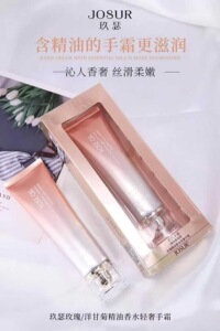 玖瑟洋甘菊精油玫瑰精油香水轻奢手霜滋润保湿防干燥护手霜