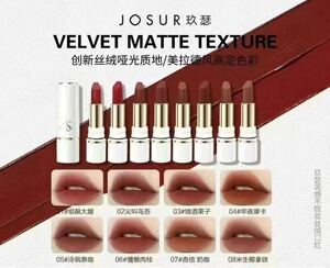 玖瑟泥感丝绒口红显白雾面哑光口红不易脱色口红