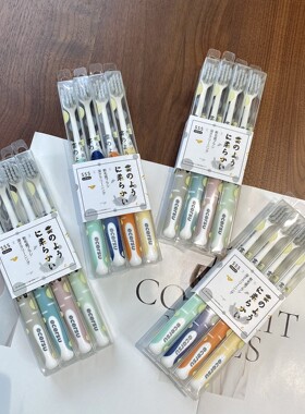 RKia抗菌牙刷4支装ins风成人宽头超细软毛清洁敏感牙龈家用情侣款