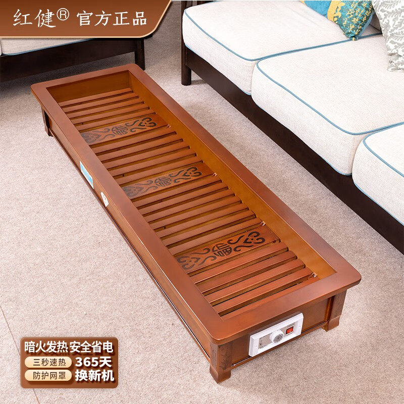 红健实木取暖器家用暖脚烤火炉冬季多功能电火箱火桶暖脚器电火盆