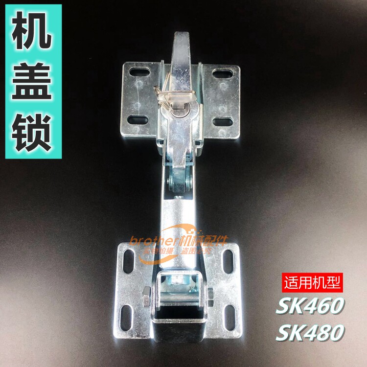 神刚挖掘机神钢SK480/460-8缸盖锁机头锁挖机引擎盖神岗勾机配件