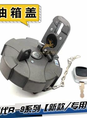 挖掘机现代R60VS 215VS 225VS 335—9柴油箱盖锁勾机邮箱盖子新款