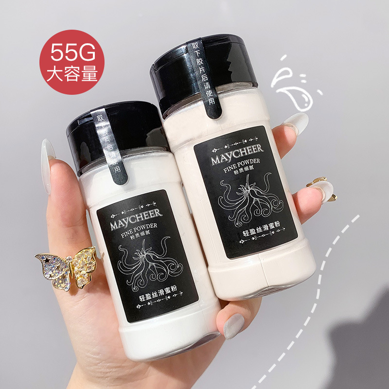 美茜儿黑胡椒散粉定妆粉持久遮瑕防水防汗清透自然蜜粉彩妆