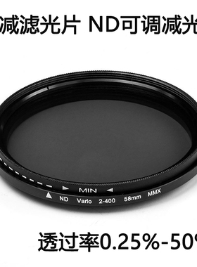 视觉工业镜头ND2-ND400可调减光镜衰减片 M25 25.5 27 28 30 30.5