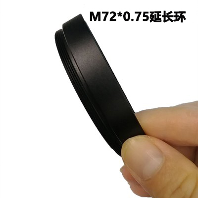 工业相机延长环M72-M72mm金属直筒遮光罩加长叠高转接环高10mm