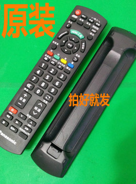适用松下遥控器TC-29GF30R/TC29GF32GTC25V35HN/TC29V32TC29GF35G