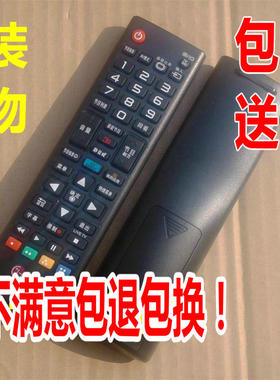 适用LG液晶电视遥控器AKB74915313 AKB75095321 32/42/47CM540-CA