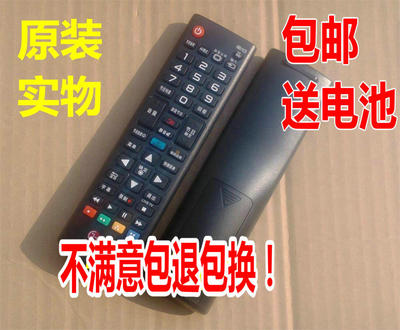 适用LG液晶电视遥控器32LE5300 42LE5300 47LE5300 55LE5300 CA