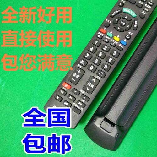 适用松下电视遥控器TH-P50GT30CP46ST32CP55ST32CP46U20CP55GT32C