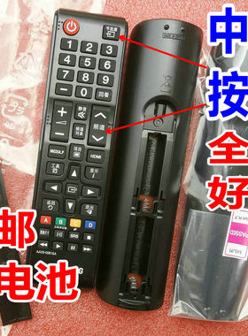 适用三星电视遥控器UA60F6300AJUA50F6300AJ UA60F6300AJ1080P