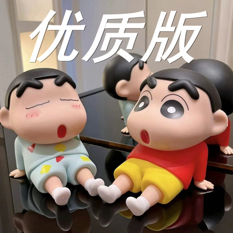 蜡笔小新潮玩礼物手机支架懒人手机座手办模型可爱桌面摆件公仔,3C数码配件,手机支架/手机座,淘宝优惠券,粉丝福利购,淘宝优惠卷