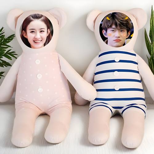 人形抱枕玩偶定制来图定制印照片