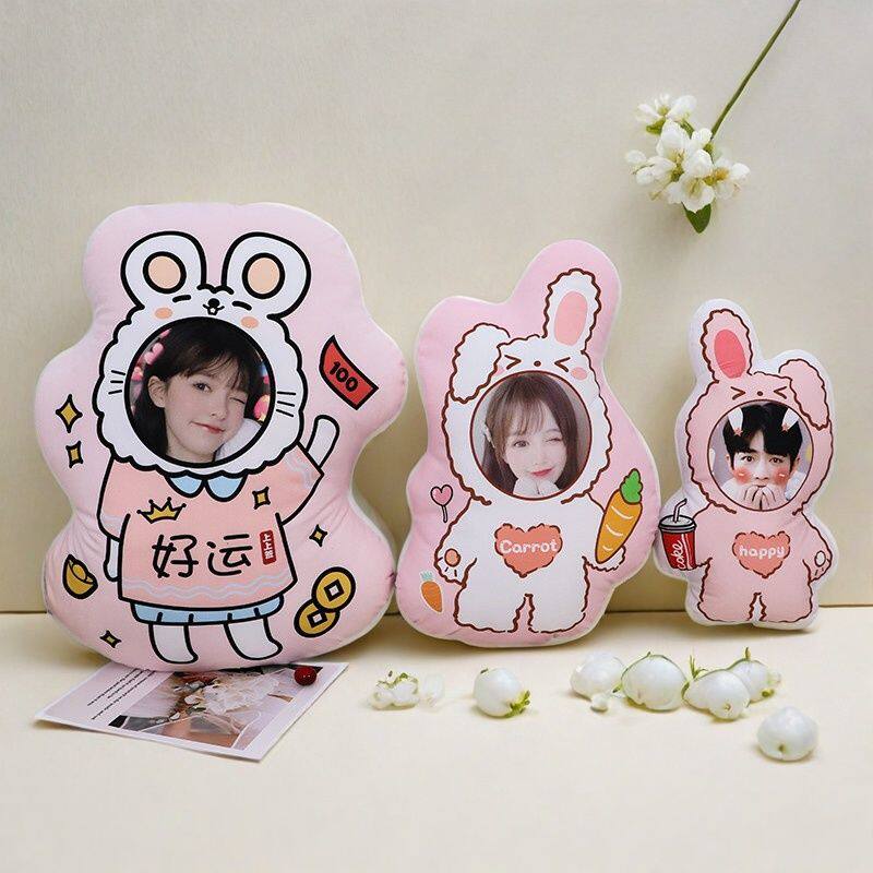 玩偶公仔定制来图定做明星照片送闺蜜情侣生日520礼物人形抱枕diy