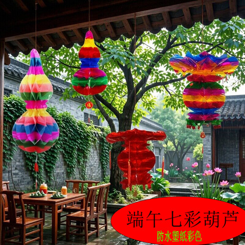 端午节葫芦彩色塑料纸招财挂件