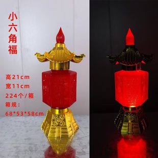 正月十五上坟灯送灯祭奠祖先用品电子灯供佛灯蜡烛灯祈福摆件环保