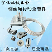 渣土车自卸车自动篷布钢丝绳链条扣涨紧轮转角轮盘绳器圆钢后翻板