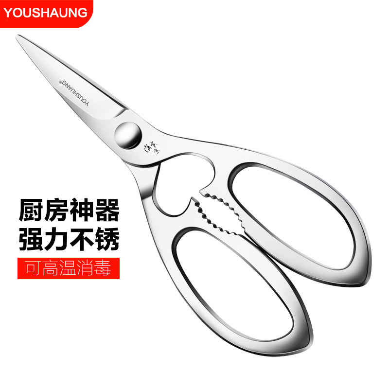 有双厨房剪刀家用多功能食物剪全钢一体锻造德国不锈钢鸡骨剪强力在类目 居家日用, 家用五金工具, 剪刀/美发剪/园艺剪, 厨房剪刀中 - 来自Buy2taobao.com提供专业的淘宝代购服务