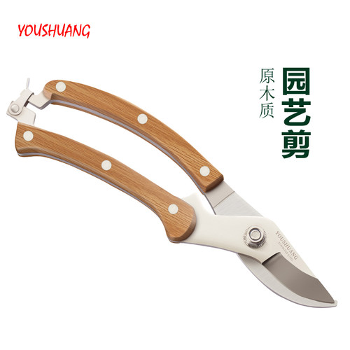 家用正品原木手柄修枝剪