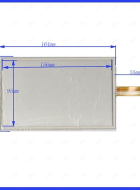 KIENZLE SYSTEMS 车载导航工控通用触摸手写外屏幕玻璃侧出线