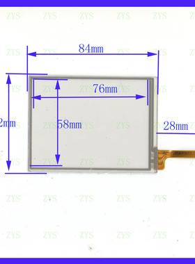 A2571BSKF891 触摸 84*62 手写外屏幕玻璃  四线电阻 84*62mm