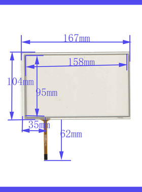 TPM7045 四线电阻触摸手写外屏幕玻璃质量好 167*104mm 167*104