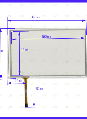 TPM7045 触摸手写外屏幕玻璃四线电阻 质量好灵敏度高167*104mm