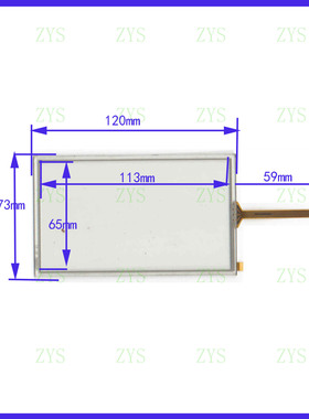 120*73 车载数码通用触摸手写外屏幕玻璃四线电阻质量好　A04099A