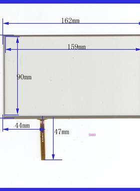 7寸 162*95 BC0648  手写触摸外屏幕 四线电阻车载DVD导航通用
