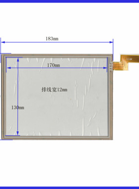 8.4寸工控触摸手写外屏幕183*141 用于G084SN05 V9显示屏