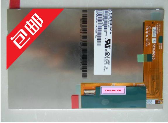 华硕谷歌7液晶屏 GOOGLE NEXUS7内屏 维修屏大量批发CLAA070WP03